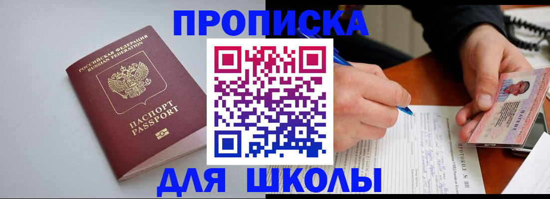 миграционный учет в Кандалакше